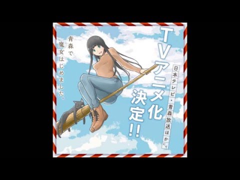 ふらいんぐうぃっち ｏｐテーマ シャンランランfeat 96猫 ｍｉｗａ 初音ミクcover Mag Moe