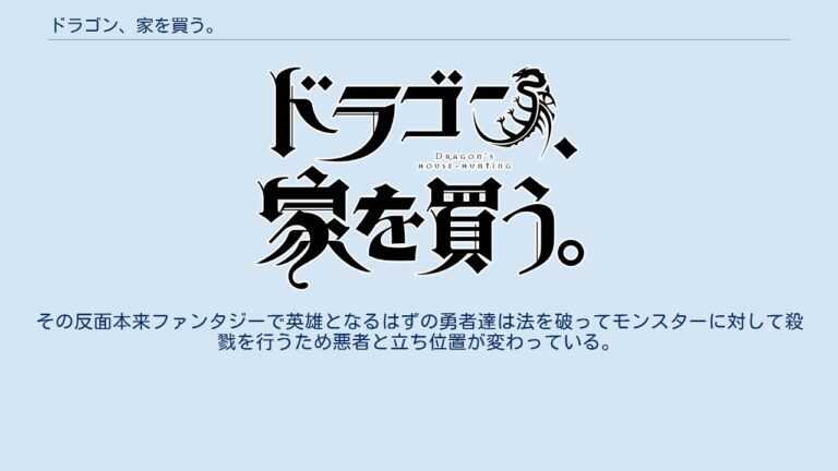 ハイファンタジー漫画 Mag Moe ハイファンタジー漫画 Mag Moe