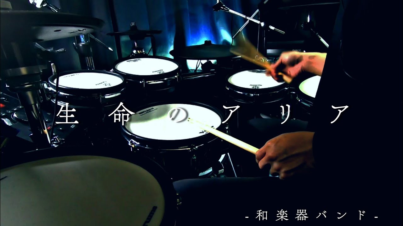 和楽器バンド 生命のアリア Mars Red マーズレッド Op フル叩いてみた Wagakki Band Aria Of Life Full Drumcover Mag Moe