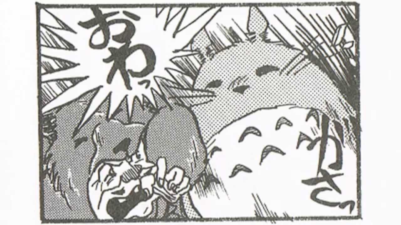 もののけ姫 4コマ漫画 Princess Mononoke 4 Panel Comics Mag Moe