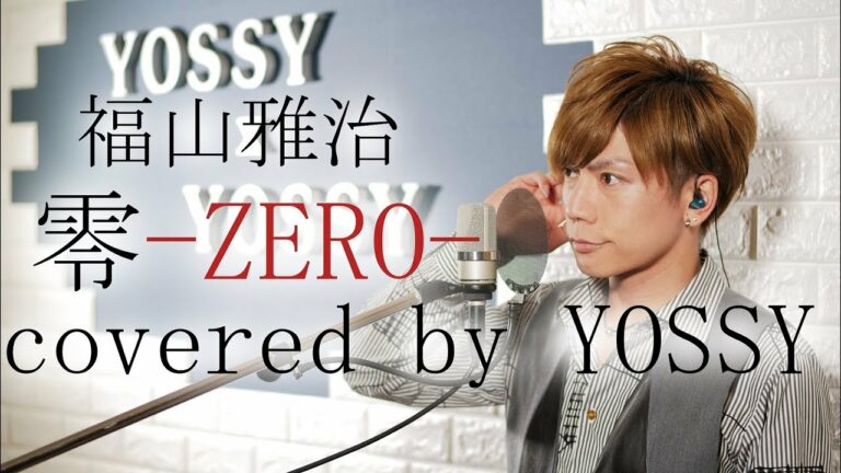 福山雅治zero Mag Moe 福山雅治zero Mag Moe