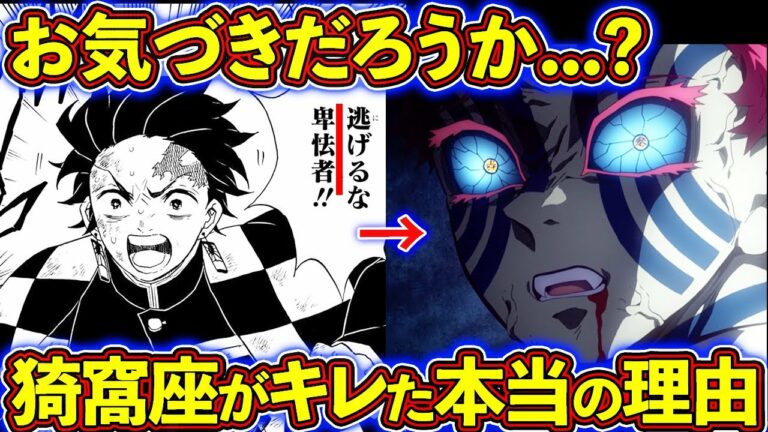 下弦の月 漫画 2ページ目 6ページ中 Mag Moe