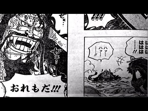ワンピース 1036話 日本語のフル One Piece 最新1036話死ぬくれ Mag Moe