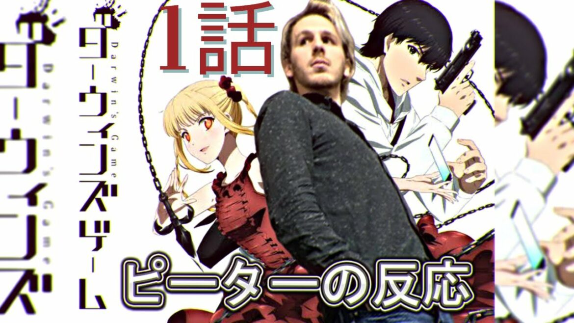 海外の反応 ダーウィンズゲーム 1話 MAG.MOE