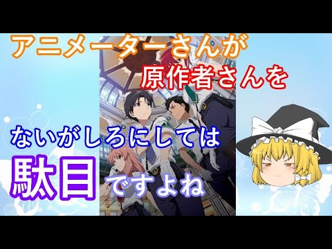 アリソンとリリア 2ページ目 5ページ中 Mag Moe