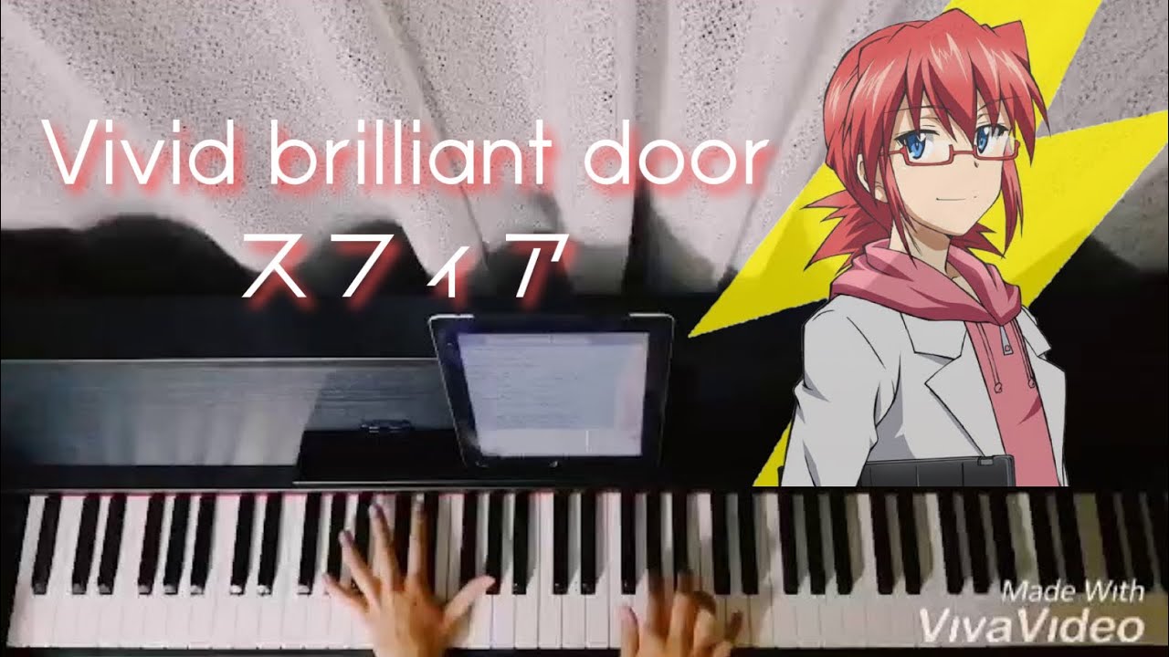 電波教師 Vivid Brilliant Door Op 2 Ver スフィア Piano Cover Mag Moe