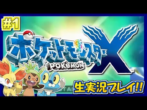 ポケットモンスター Xy 5ページ目 7ページ中 Mag Moe