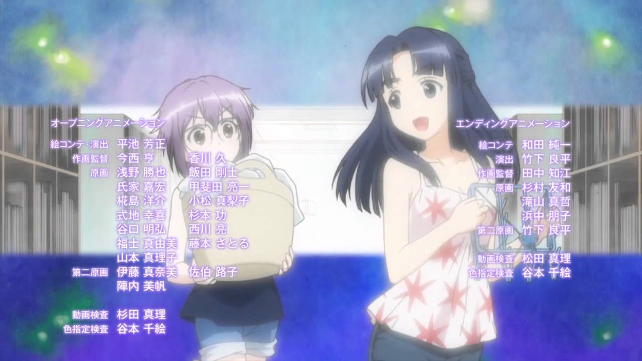 長門有希ちゃんの消失 Ed Mag Moe