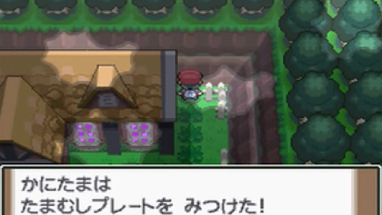 懐かしの ポケモンプラチナ 意外な場所に落ちているレアアイテム Part2 Mag Moe 懐かしの ポケモンプラチナ 意外な場所に落ちているレアアイテム Part2 Mag Moe