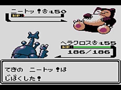 21年12月26日対戦動画 ポケモン金銀 第二世代 Mag Moe