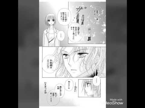 学園アリス 日本語漫画 44話 Mag Moe