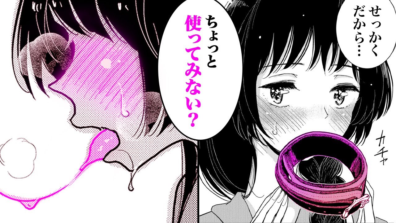 【漫画x】超ドsな彼女とs プレイ♡激しすぎる愛で可愛がられる 【あなたが甘くねだるまで 2話】｜夜のヤンアニ！ Mag Moe