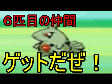 ポケモンソウルシルバー Mag Moe