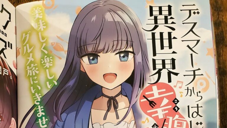 デスマーチからはじまる異世界狂想曲 最終回ed Mag Moe