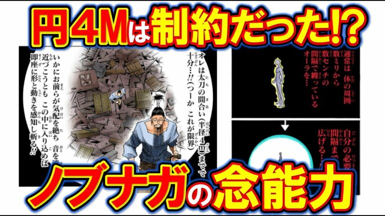 Hunter Hunter 漫画 Mag Moe Hunter Hunter 漫画 Mag Moe