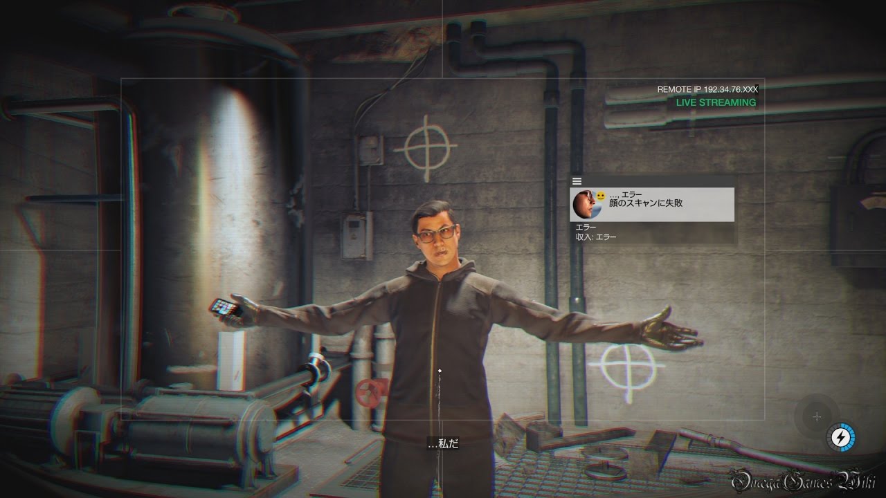 【PS4】Watch Dogs 2 Side Mission 6・ゾディアックキラー（Realistic Mode No Damage