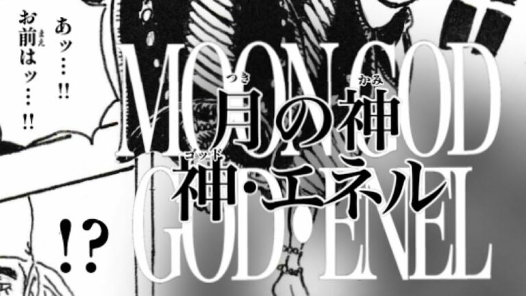 One Piece 漫画 2ページ目 6ページ中 Mag Moe One Piece 漫画 2ページ目 6ページ中 Mag Moe