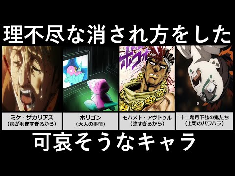下弦の月 漫画 Mag Moe