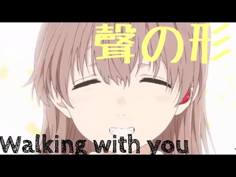 Mad 聲の形 Walking With You Mag Moe