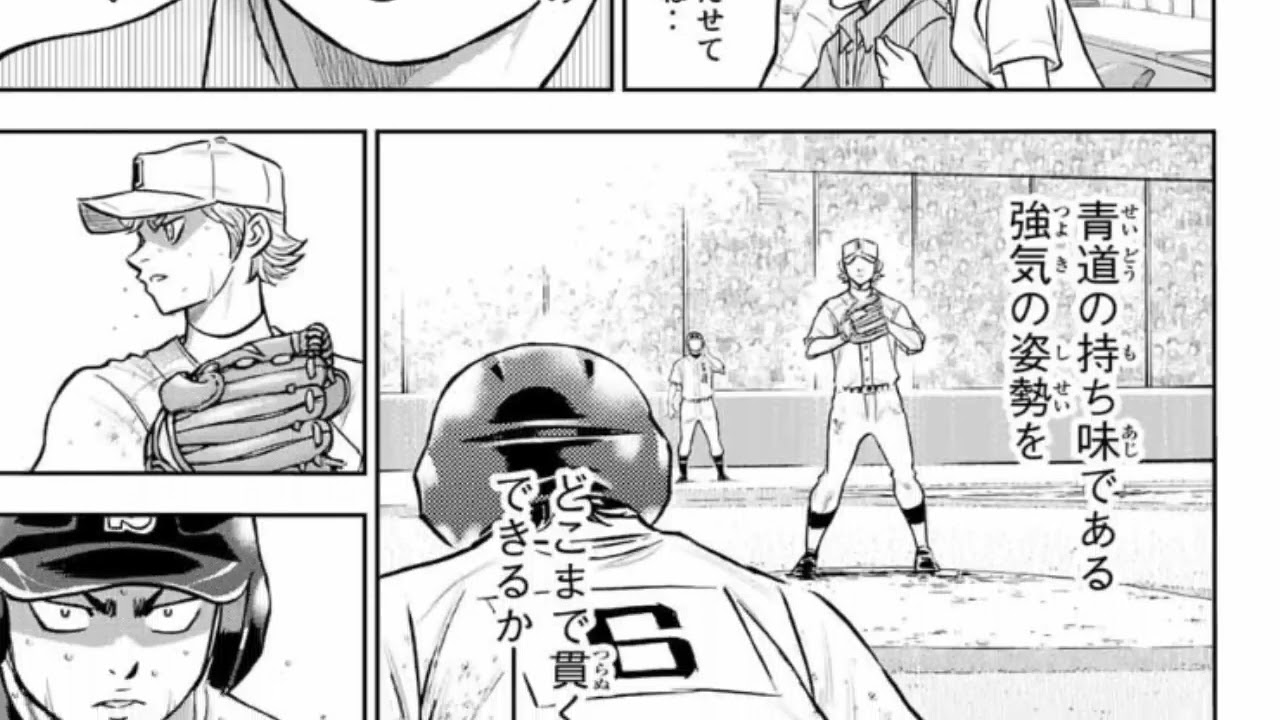 a-act-ii-279-ace-of-diamond-ii-chapter-279-mag-moe