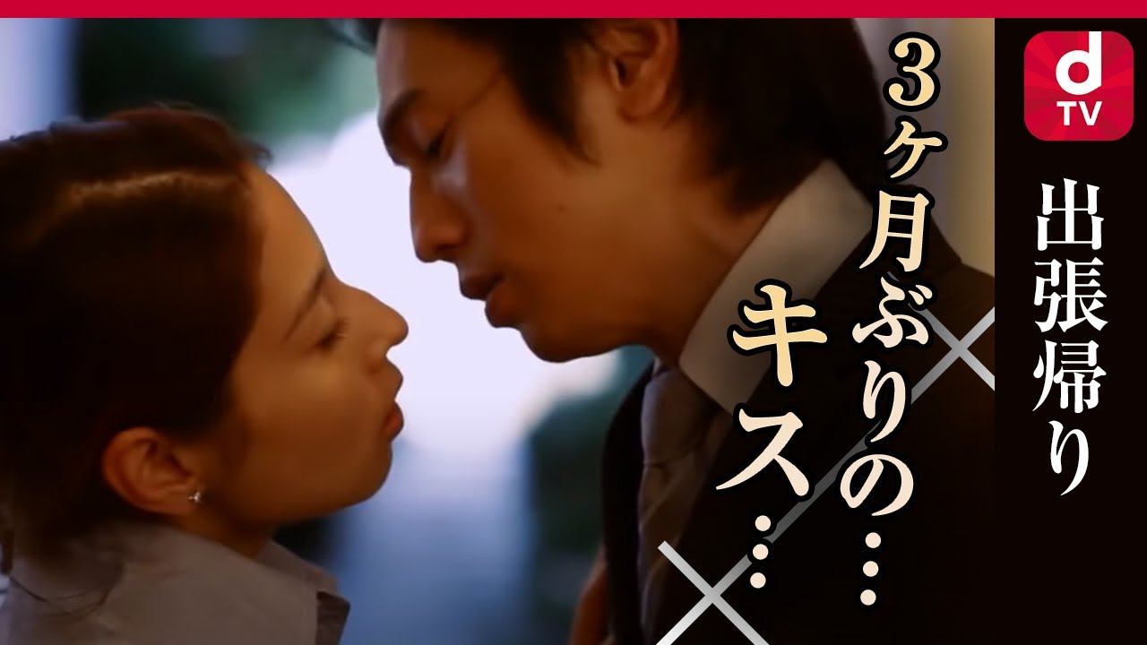 【キスシーン】久しぶりに会えた彼と情熱的なキス・・・ 『キス×kiss×キス』 第10話 MAG.MOE 【キスシーン】久しぶりに会えた彼と情熱的なキス・・・ 『キス×kiss×キス』 第10話 MAG.MOE