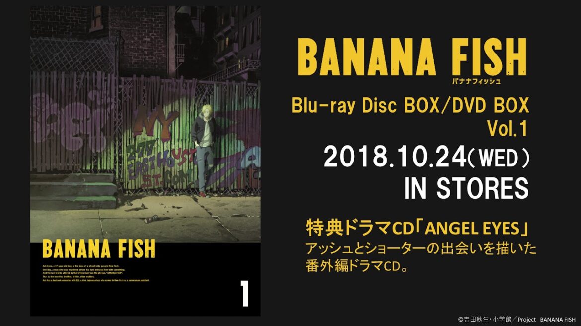 TVアニメ「BANANA FISH」Bluray BOX／DVD BOX vol.1 特典ドラマCD「ANGEL