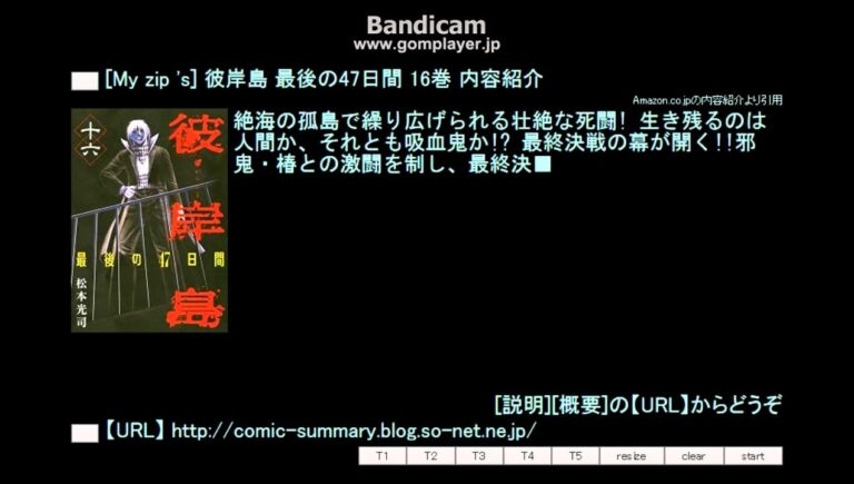 最後の47日間 Mag Moe 最後の47日間 Mag Moe
