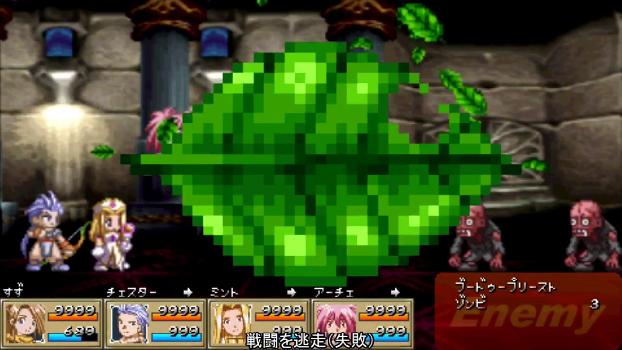 テイルズオブファンタジア フルボイスエディション すずの術技集 MAG.MOE