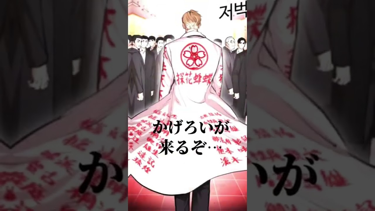 外見至上主義最新話翻訳能面参戦!! MAG.MOE 外見至上主義最新話翻訳能面参戦!! MAG.MOE