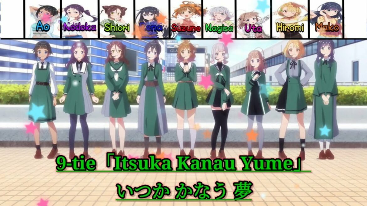 9-tie「Itsuka Kanau Yume」いつか かなう 夢 Selection Project Full colour code
