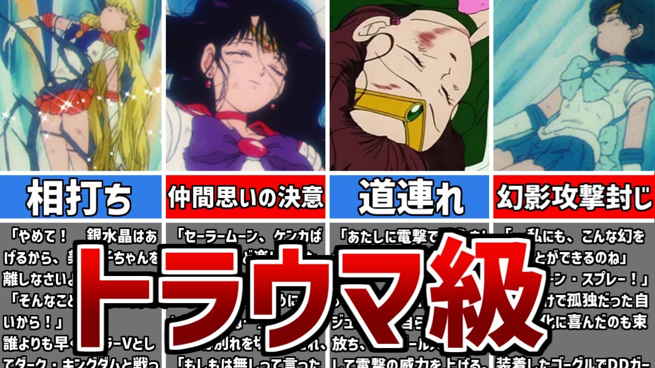 セーラームーン最終回】なかよし 1997年 3月号 付録付 セーラームーン