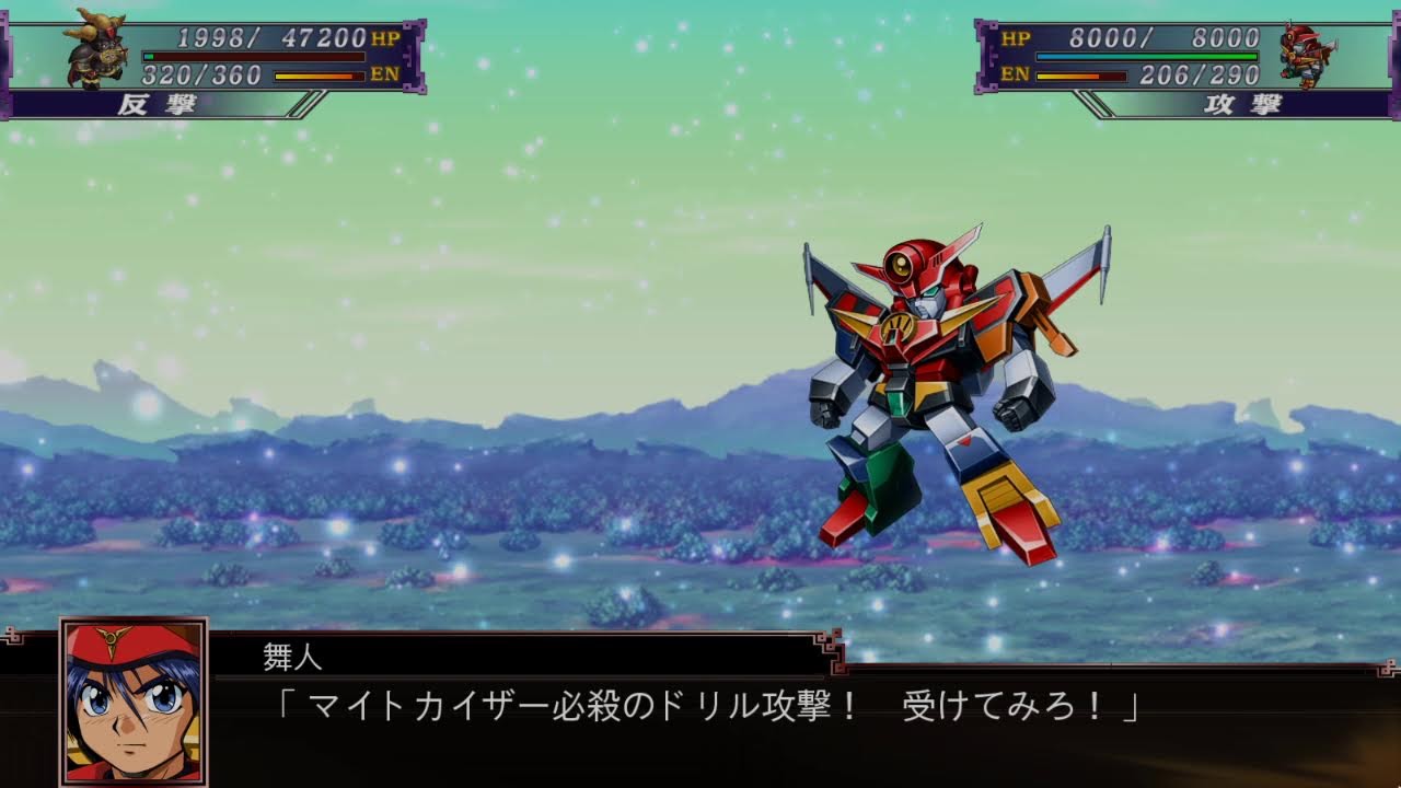 スーパーロボット大戦X , GAMEPLAY MAG.MOE