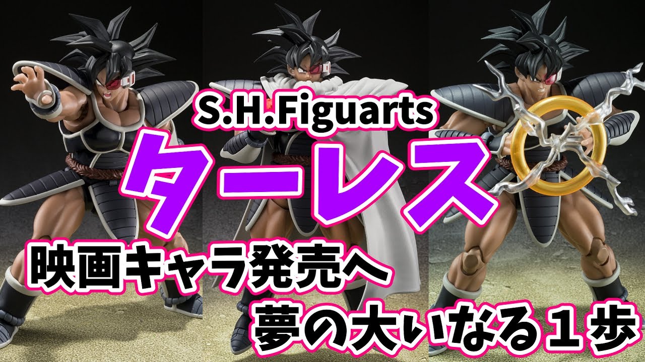 ドラゴンボール カカオ ビンテージ 90s 当時品 ドラゴンボールZ