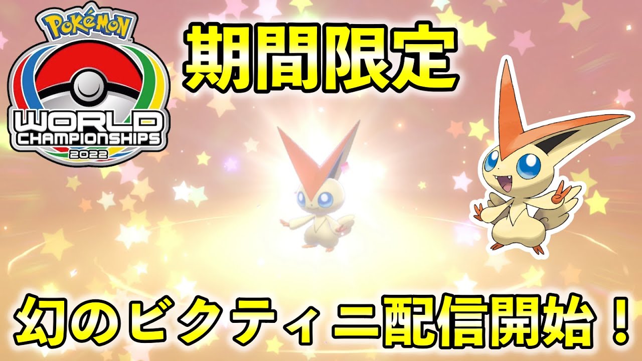 ポケモン - 週末限定値下げ ふしぎなおくりもの28枚あり ポケットモンスター ウルトラサン ポケットモンスター ウルトラサン - メルカリ