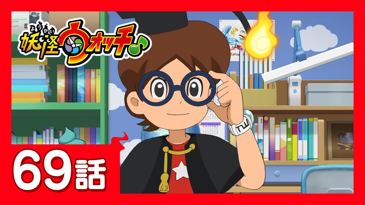 片想いの終わらせ方 | ガールズちゃんねる - Girls Channel【妖怪ウォッチ2 夏休み の 終わら