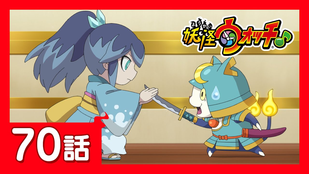 妖怪ウォッチ何年前】妖怪ウォッチ 妖怪ウォッチまとめ(数年前の発掘ver.) -