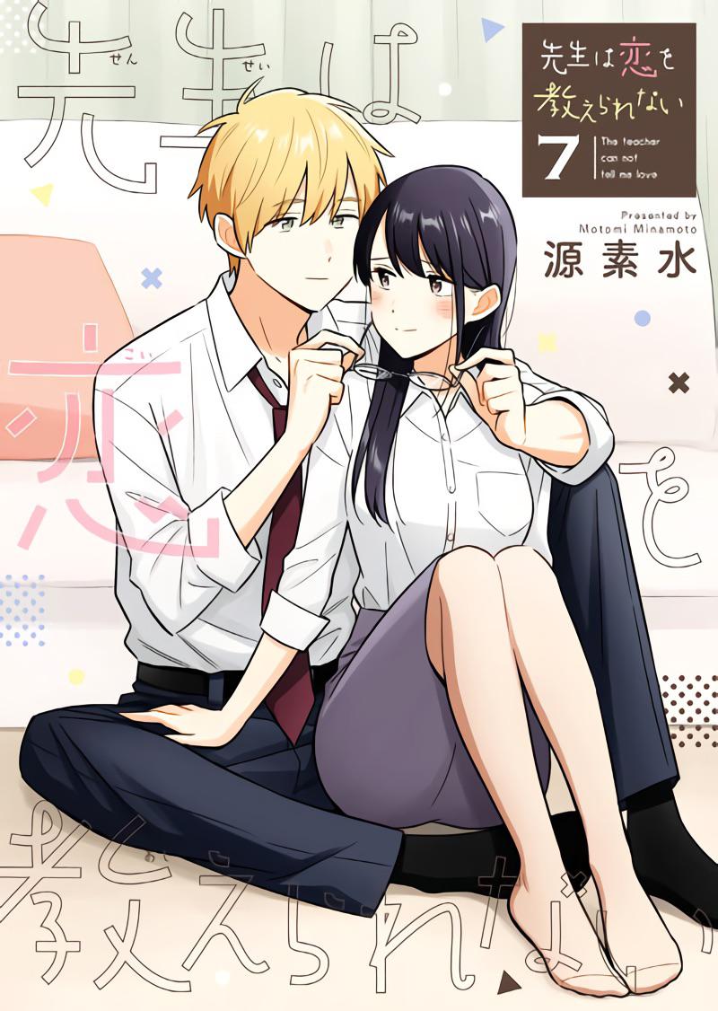 ART Sensei wa Koi wo Oshierarenai Volume 7 Cover (Final) - MAG.MOE 