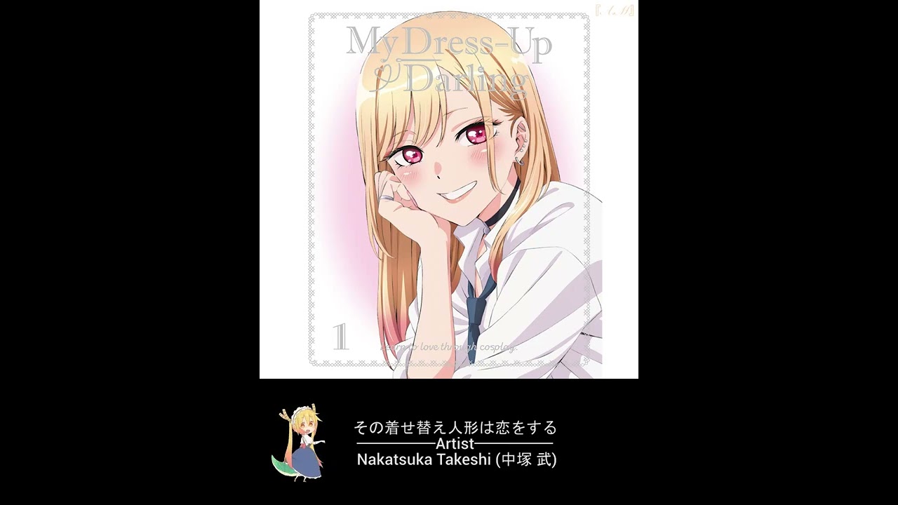 My Dress Up Darling 04 Vostfr その着せ替え人形は恋をする ~ Original Soundtrack Relaxing My Dress-Up Darling - Sono