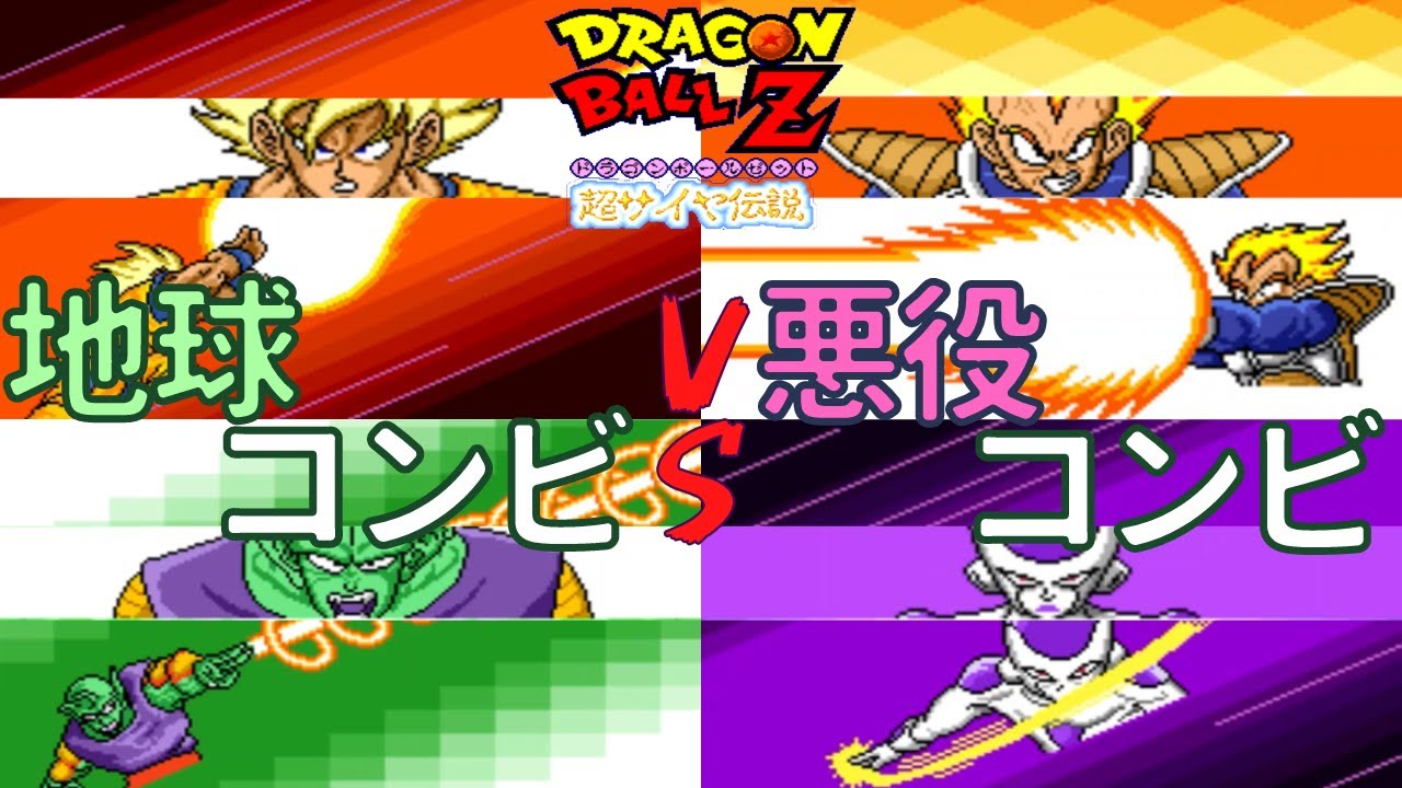 SDV2-035,050 フリーザ,ベジータ パラレル セット DBFW]ベジータ[SR