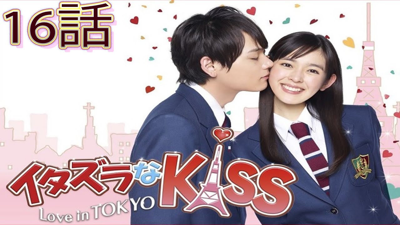 Love In Tokyo 2 Ep 16 Eng Sub