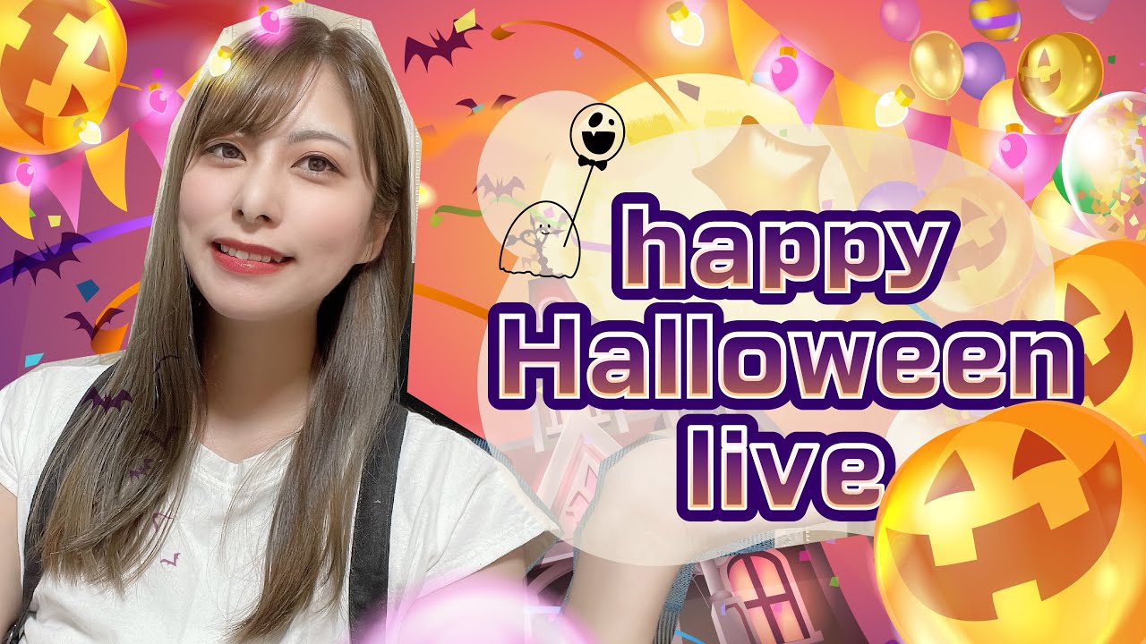 【雑談】ハッピーハロウィン🎃！今年のコスプレは？？？ Mag Moe