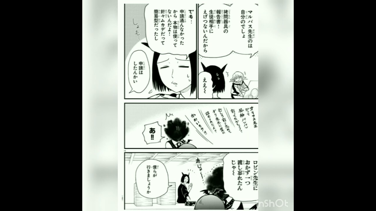 Mairimashita Iruma Kun 270 mairimashita iruma kun chapter 270 //Raw// - MAG.MOE