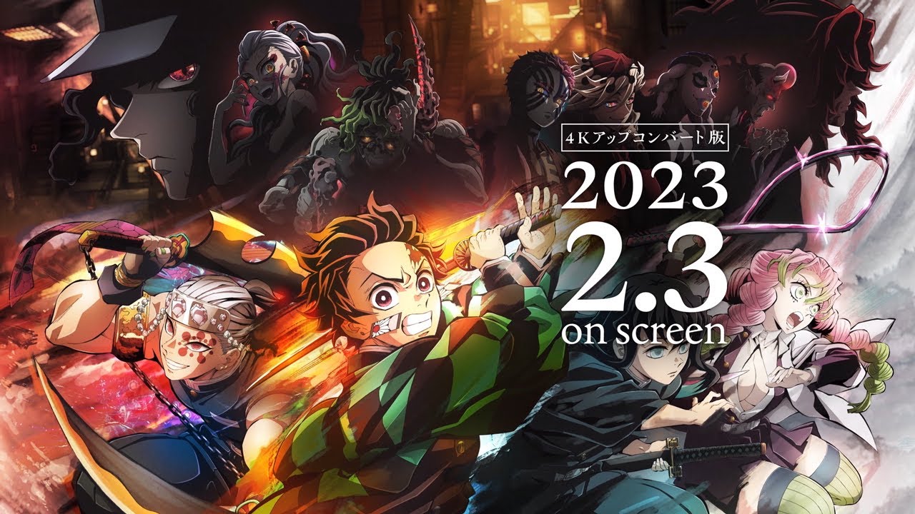 ワールドツアー上映「鬼滅の刃」上弦集結、そして刀鍛冶の里へ 劇場用予告 2023年2月3日（金）公開 Mag Moe