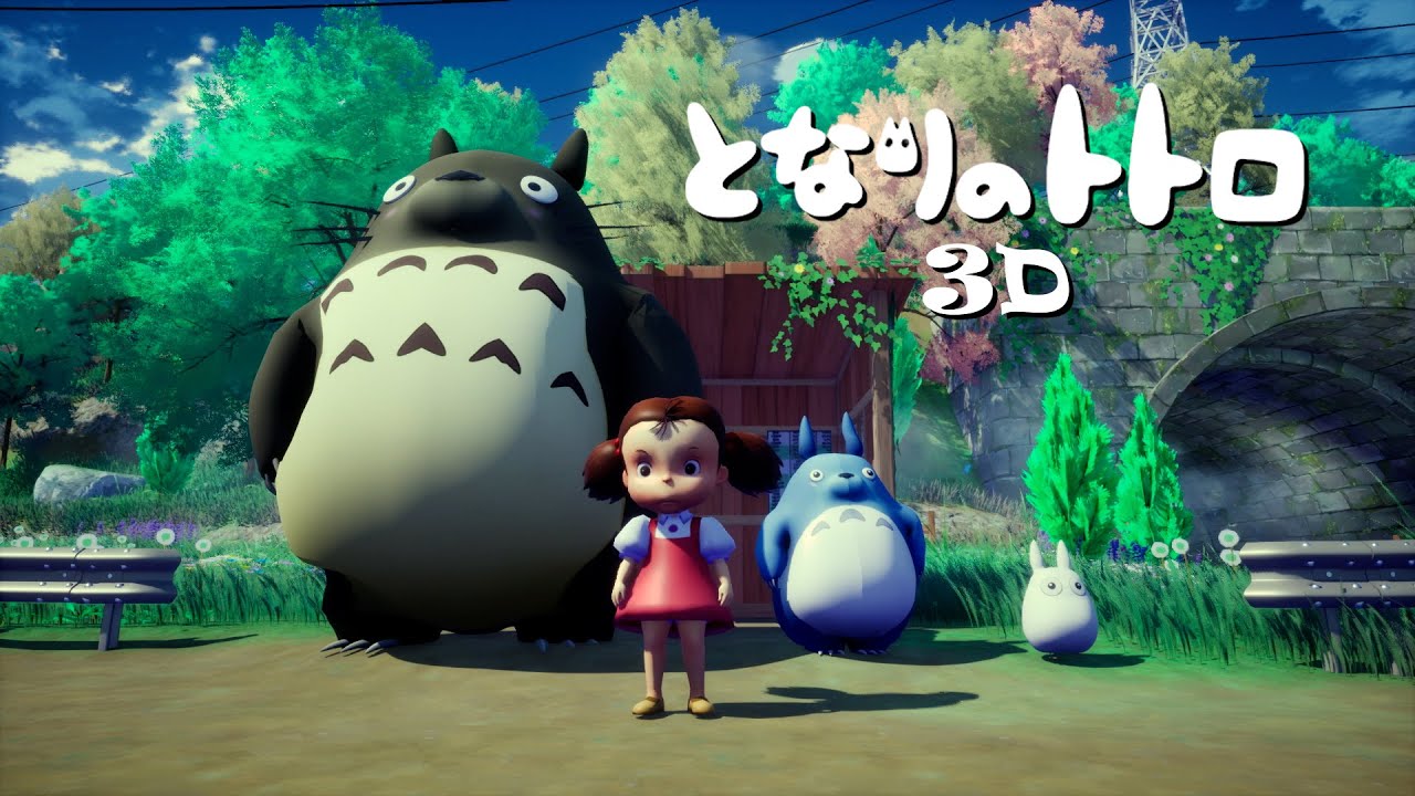 トトロのメイページ となりのトトロ PAPER THEATER / PT-101X メイを迎えに | PAPER