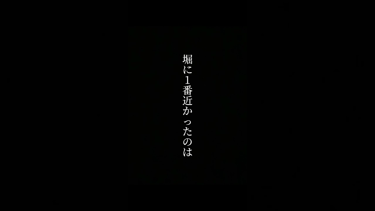 [ホリミヤ]石川透 - MAG.MOE