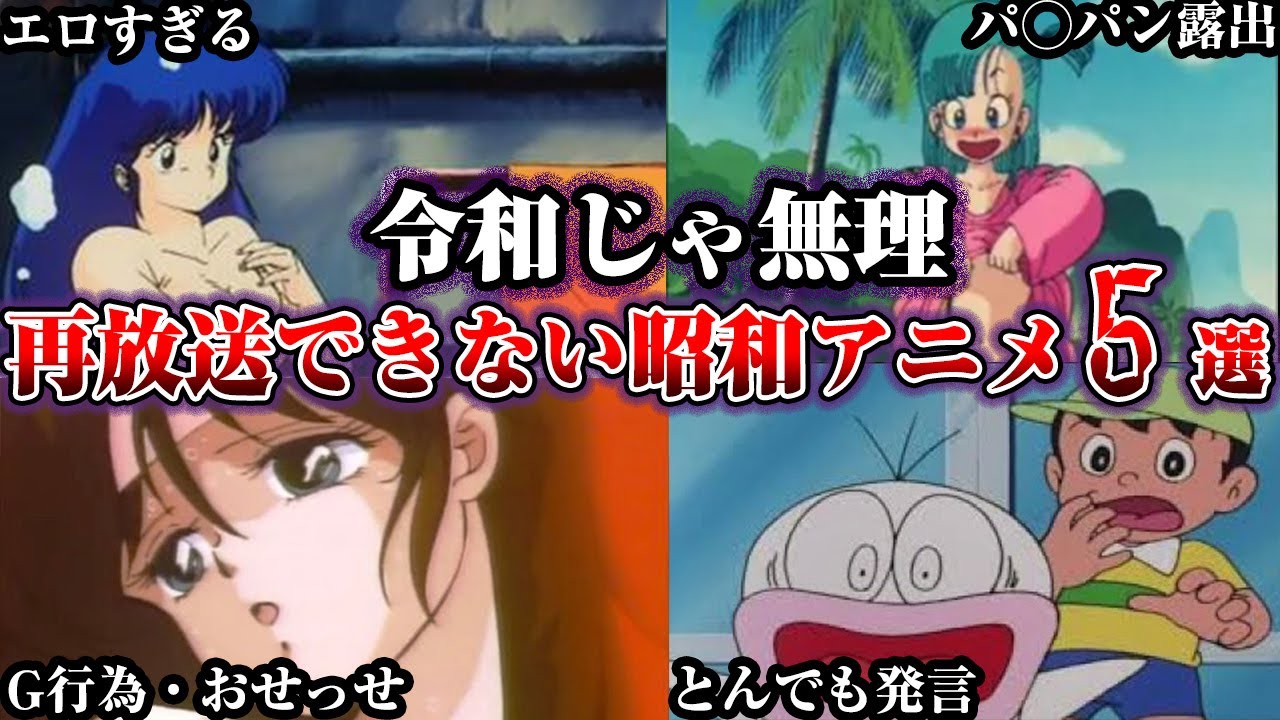 昭和の人気アニメ g_t A969 けばけばしく 昭和レトロ EPレコード