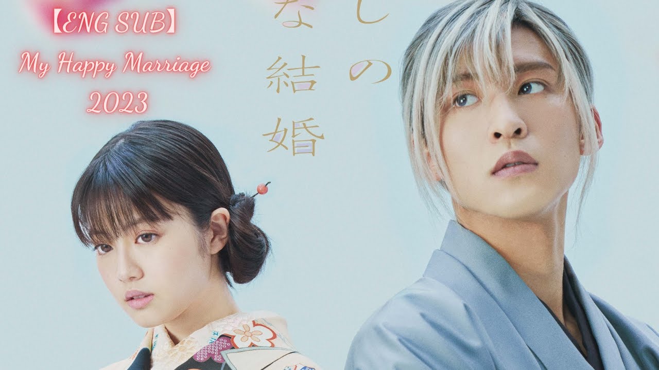 My Happy Marriage 2023 Full Movie Vostfr mag.moe