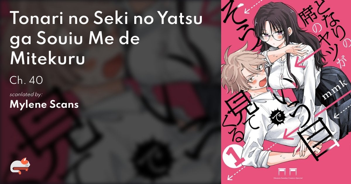 Tonari No Seki No Yatsu Ga Souiu Me De Mitekuru