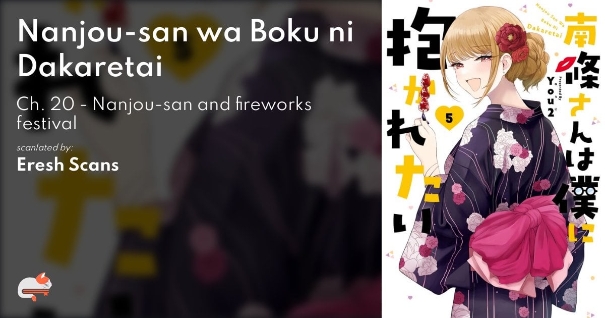 [DISC] Nanjou-san wa Boku ni Dakaretai (Nanjou-san Wants to Be Held by